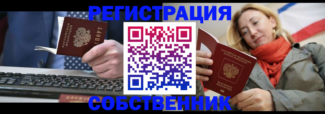 временная регистрация госуслуги в Куровском